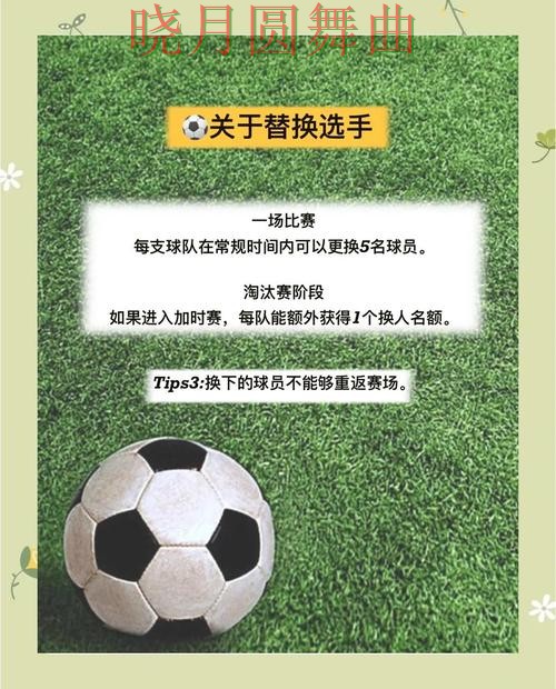 世界杯买球网站串关玩法值不值得尝试实用指南 世界杯买球网站串关玩法值不值得尝试实用指南