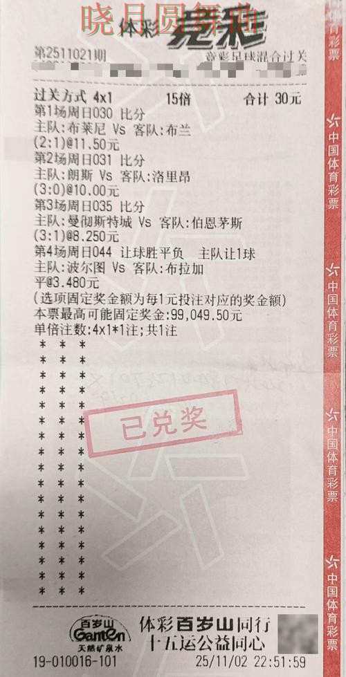 世界杯投注注册登录入口打不开怎么办实用指南