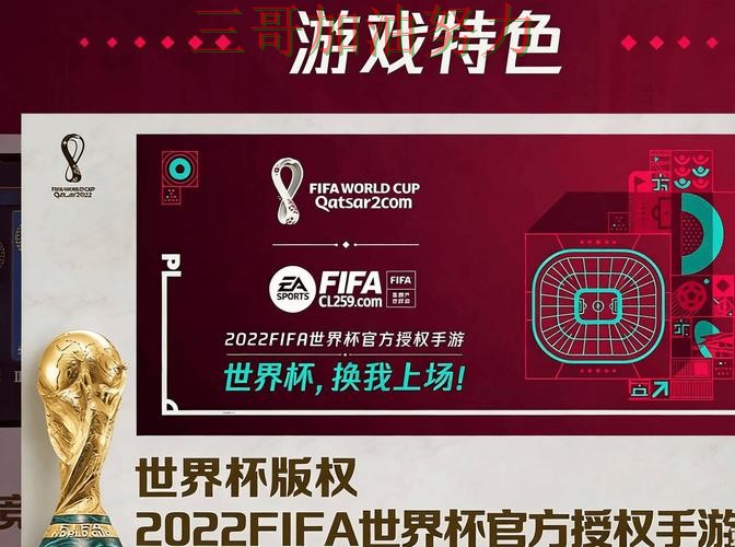 世界杯投注网站大全怎么选如何选?结合最新盘点一次讲透(FIFA World Cup 2026) 世界杯投注网站大全怎么选如何选?结合最新盘点一次讲透(FIFA World Cup 2026)